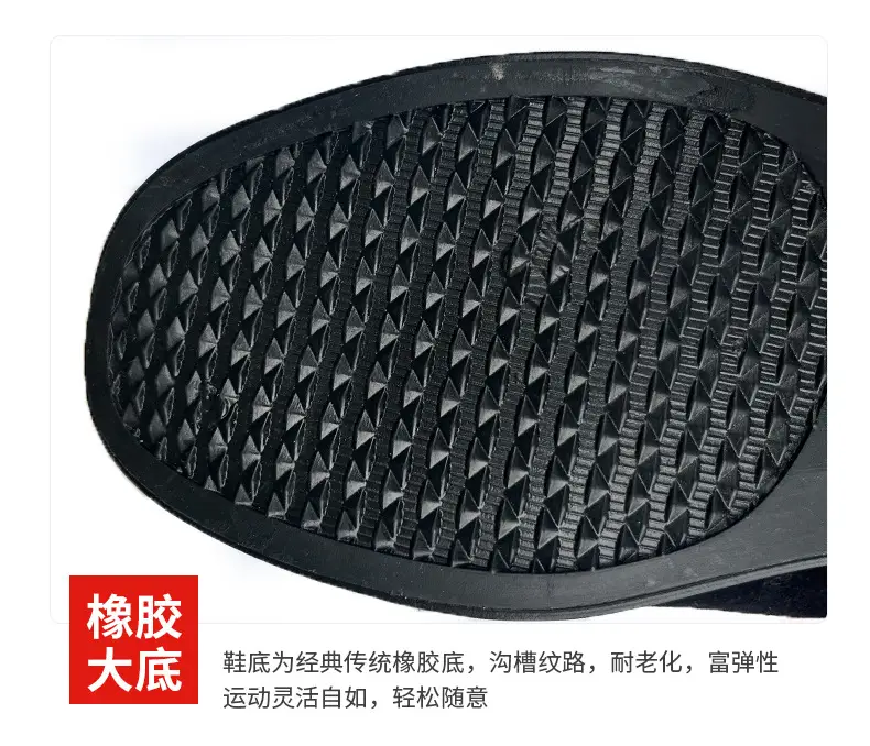 Old Beijing Cloth Shoes Women's Shoes Soft Sole Not Tired Feet Work Shoes Mother Shoes Black Shoes Old People Shoes Single Shoes Casual Shoes — feature 11