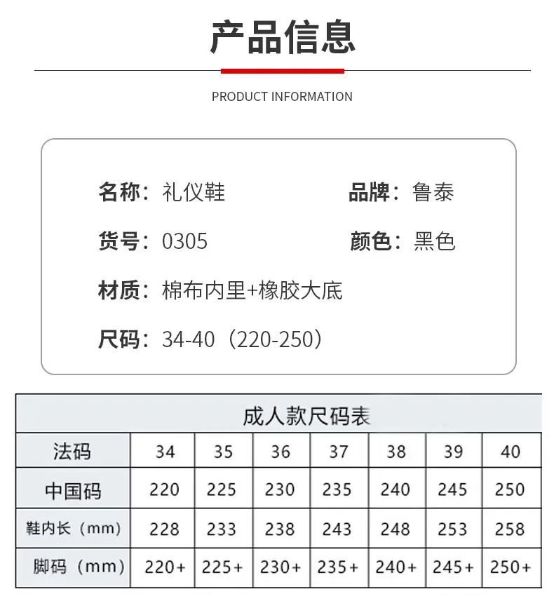 Old Beijing Cloth Shoes Women's Shoes Soft Sole Not Tired Feet Work Shoes Mother Shoes Black Shoes Old People Shoes Single Shoes Casual Shoes — feature 12
