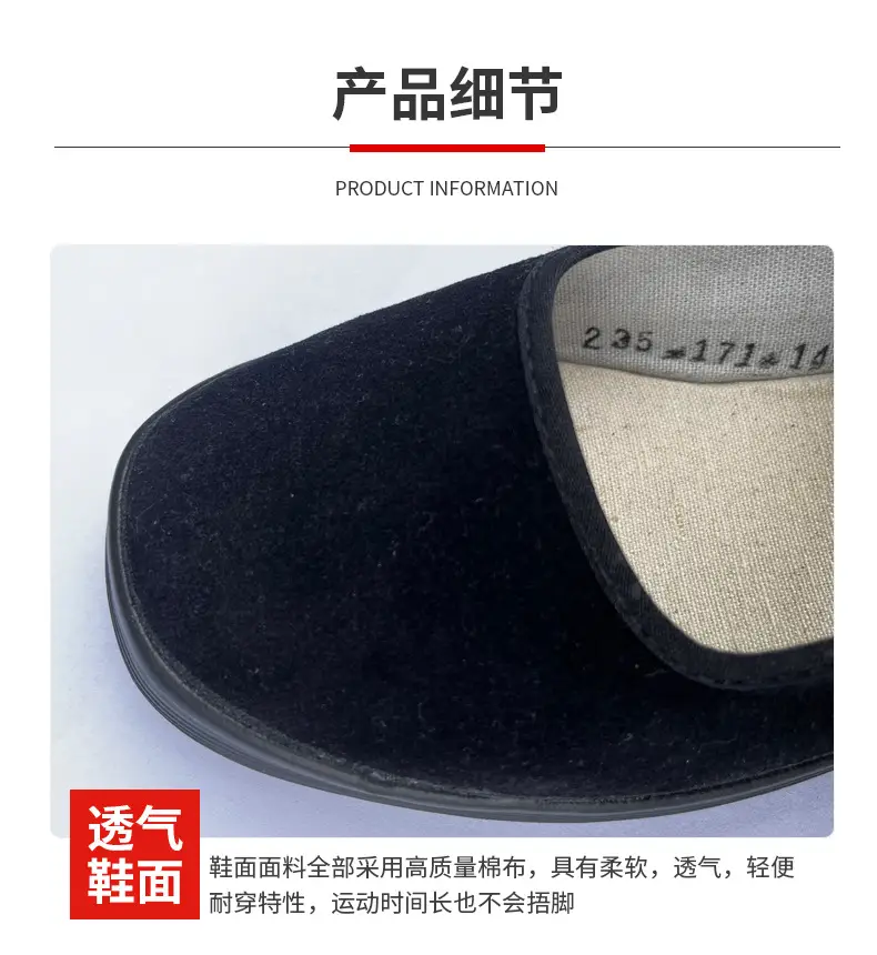 Old Beijing Cloth Shoes Women's Shoes Soft Sole Not Tired Feet Work Shoes Mother Shoes Black Shoes Old People Shoes Single Shoes Casual Shoes — feature 8