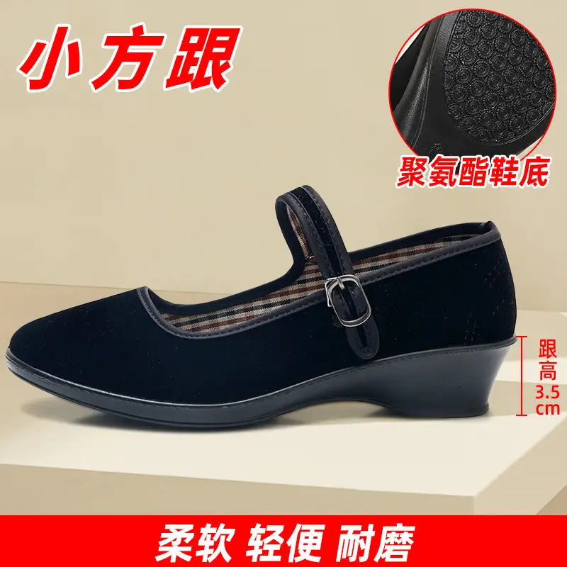 Old Beijing Cloth Shoes Women's Shoes Soft Sole Not Tired Feet Work Shoes Mother Shoes Black Shoes Old People Shoes Single Shoes Casual Shoes - Image 5