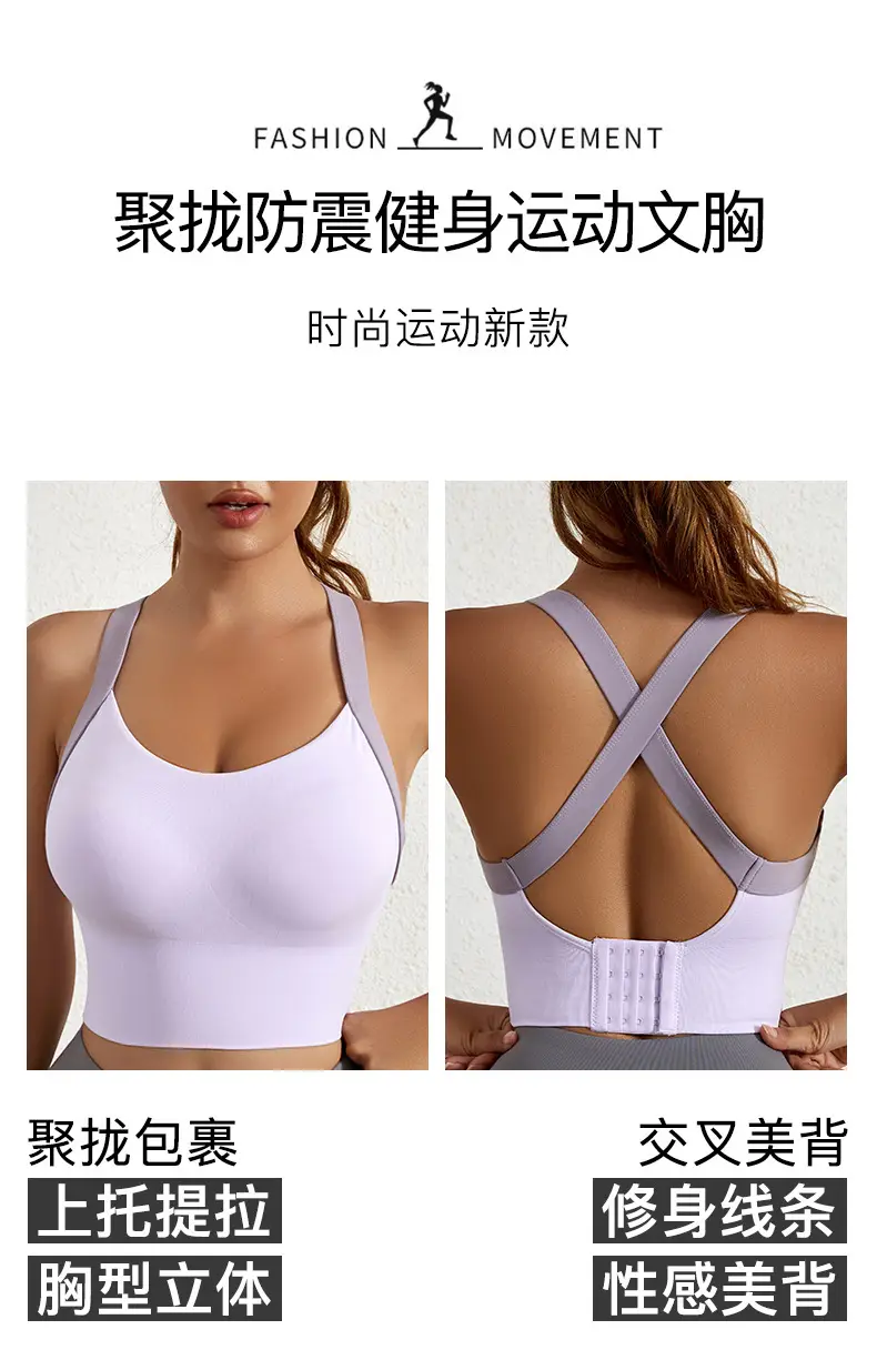 Women's Anti-Sagging Wire-Free Sports Bra Lavender — feature 3