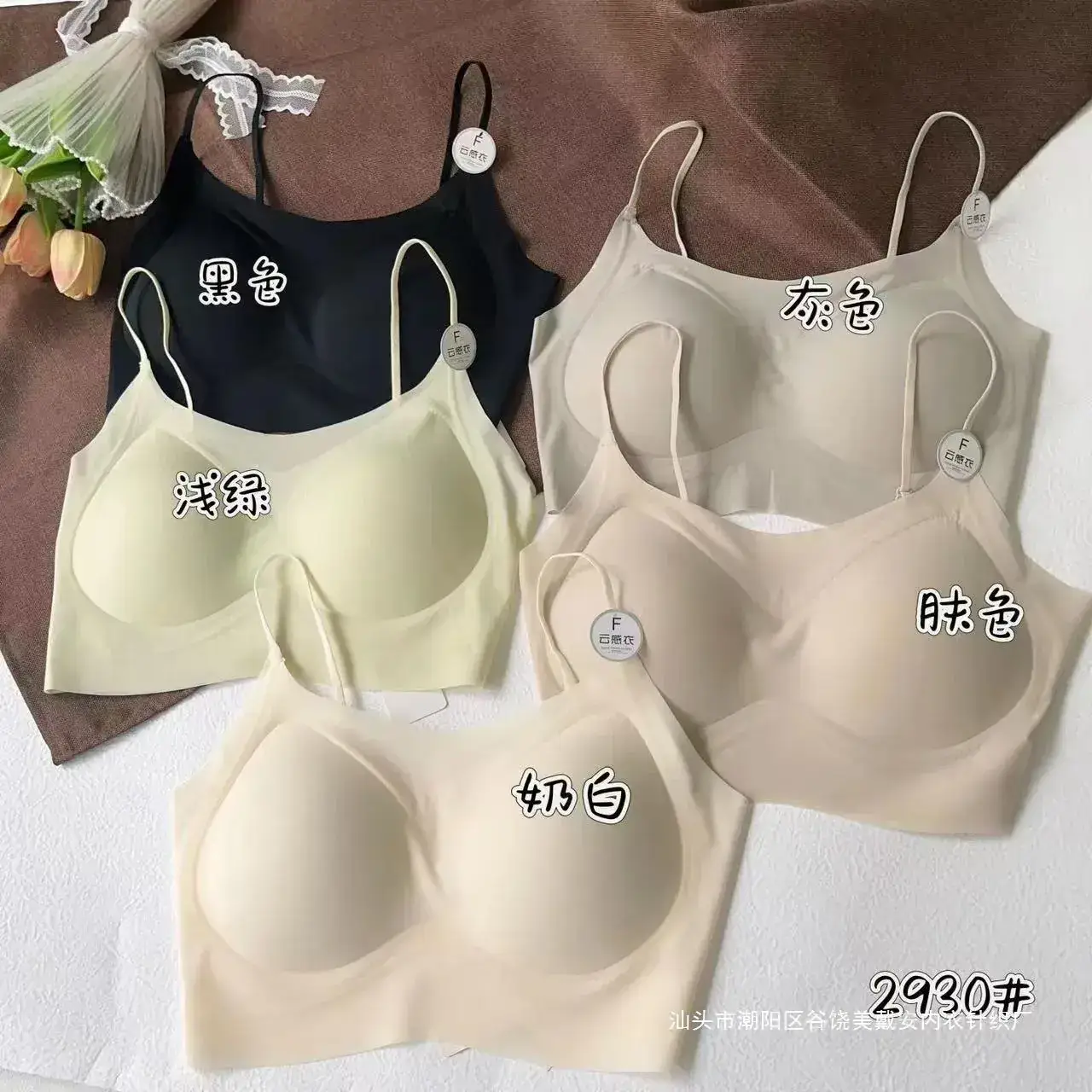 Summer Ice Silk Seamless Cup Underwear Women — feature 1