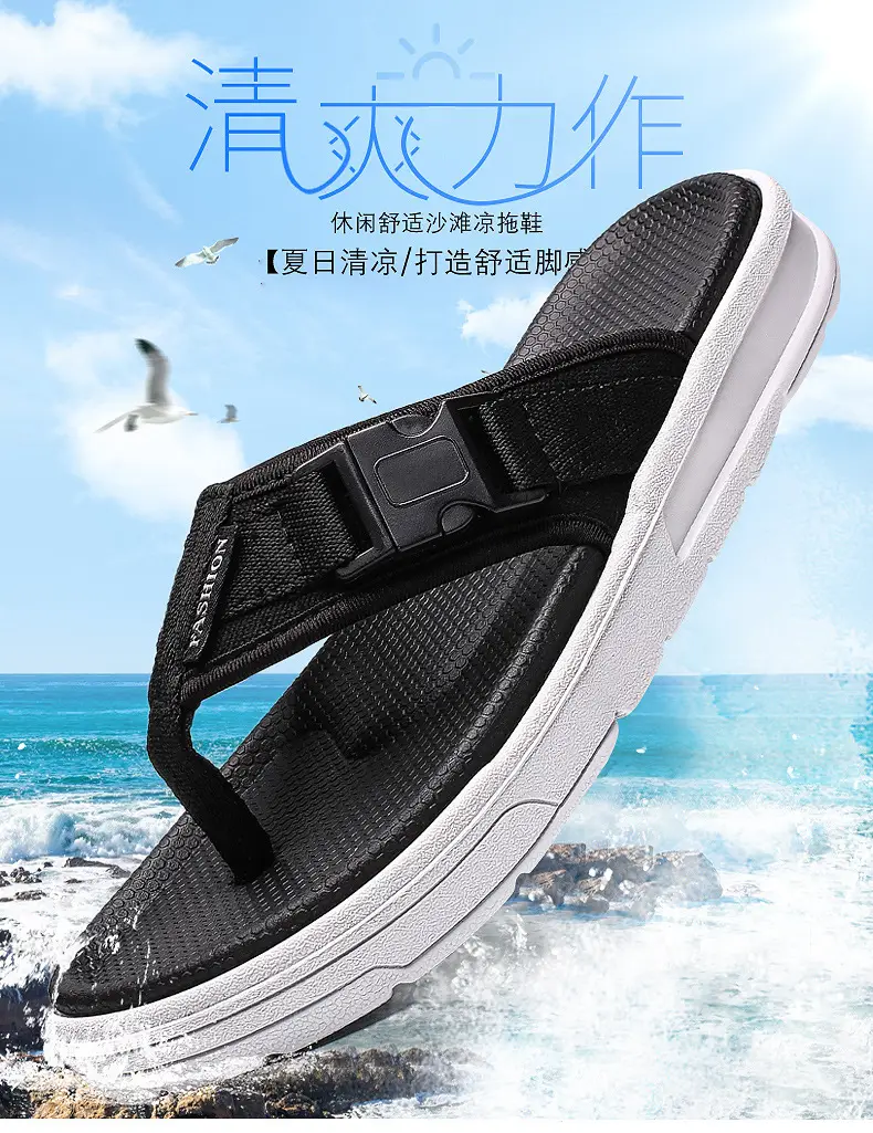 Men's Black Slip-On Sandals Thick Sole 2025 — feature 1