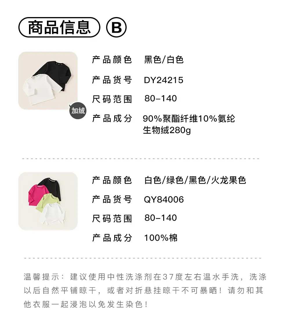 Girls Pink Long Sleeve T-Shirt Spring Autumn Wear — feature 12
