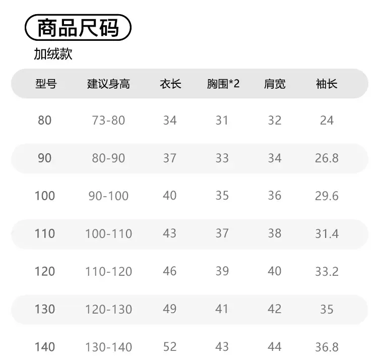 Girls Pink Long Sleeve T-Shirt Spring Autumn Wear — feature 14
