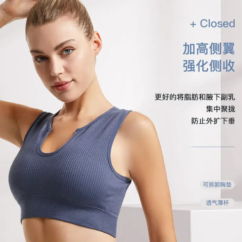 Non-Rimless Push-Up Yoga Bra Women's Beige - Image 15