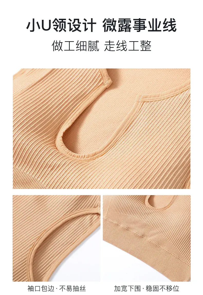 Non-Rimless Push-Up Yoga Bra Women's Beige — feature 11