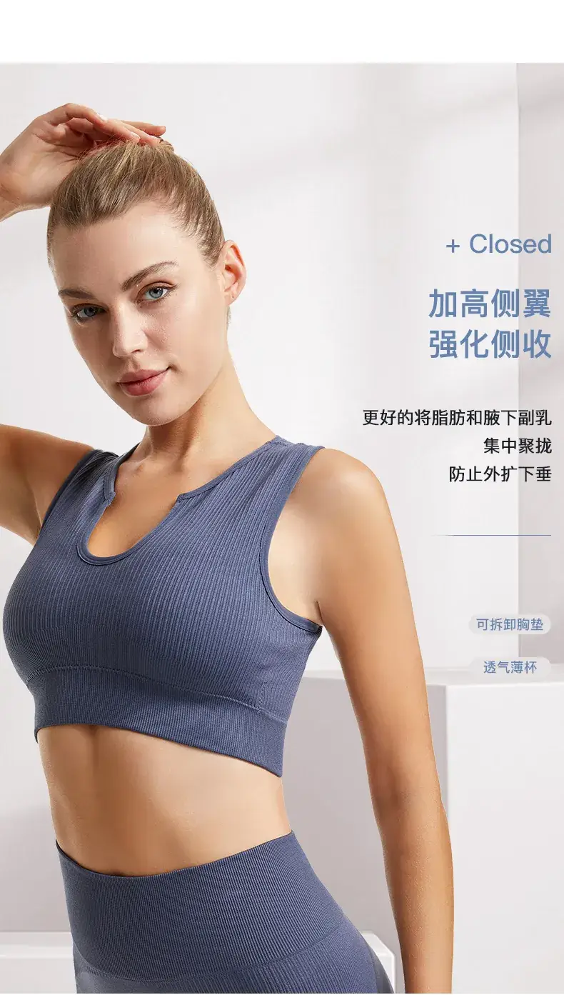 Non-Rimless Push-Up Yoga Bra Women's Beige — feature 12