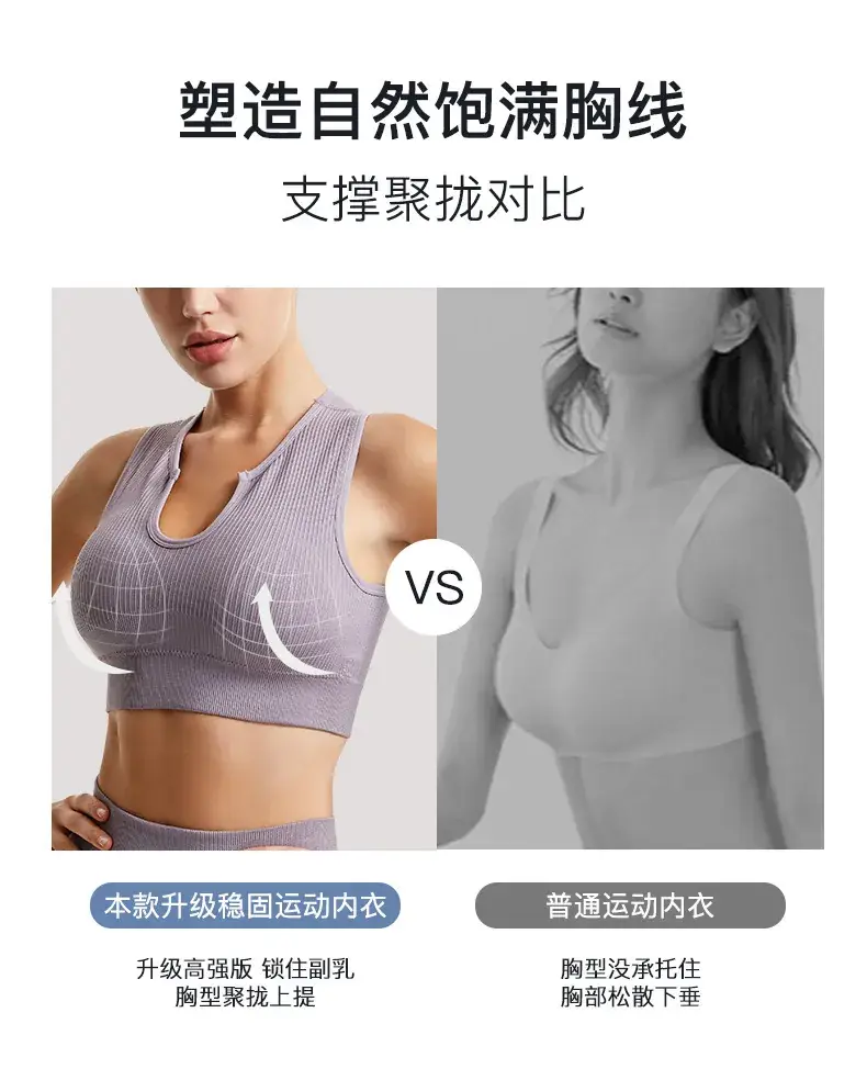 Non-Rimless Push-Up Yoga Bra Women's Beige — feature 13