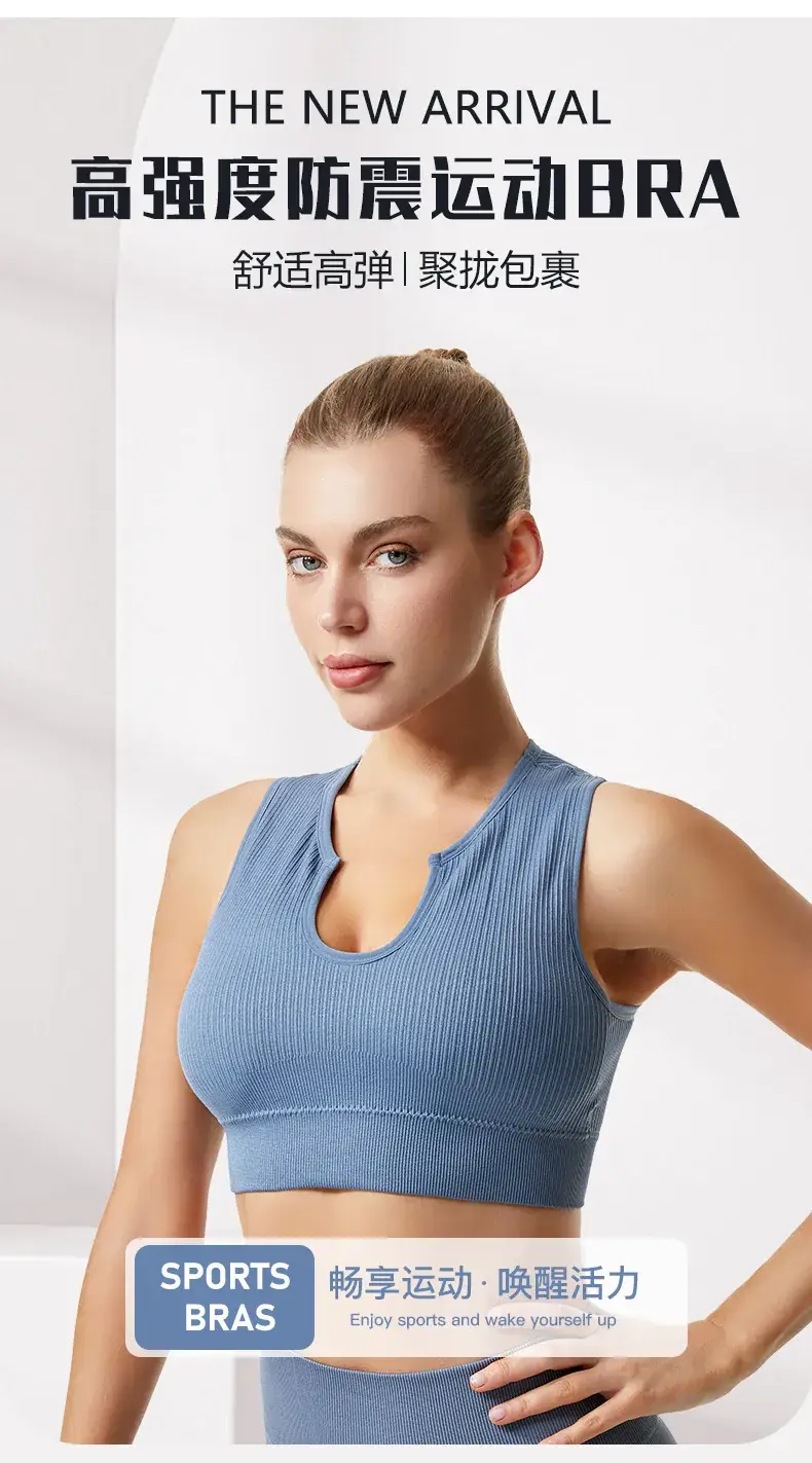 Non-Rimless Push-Up Yoga Bra Women's Beige — feature 3
