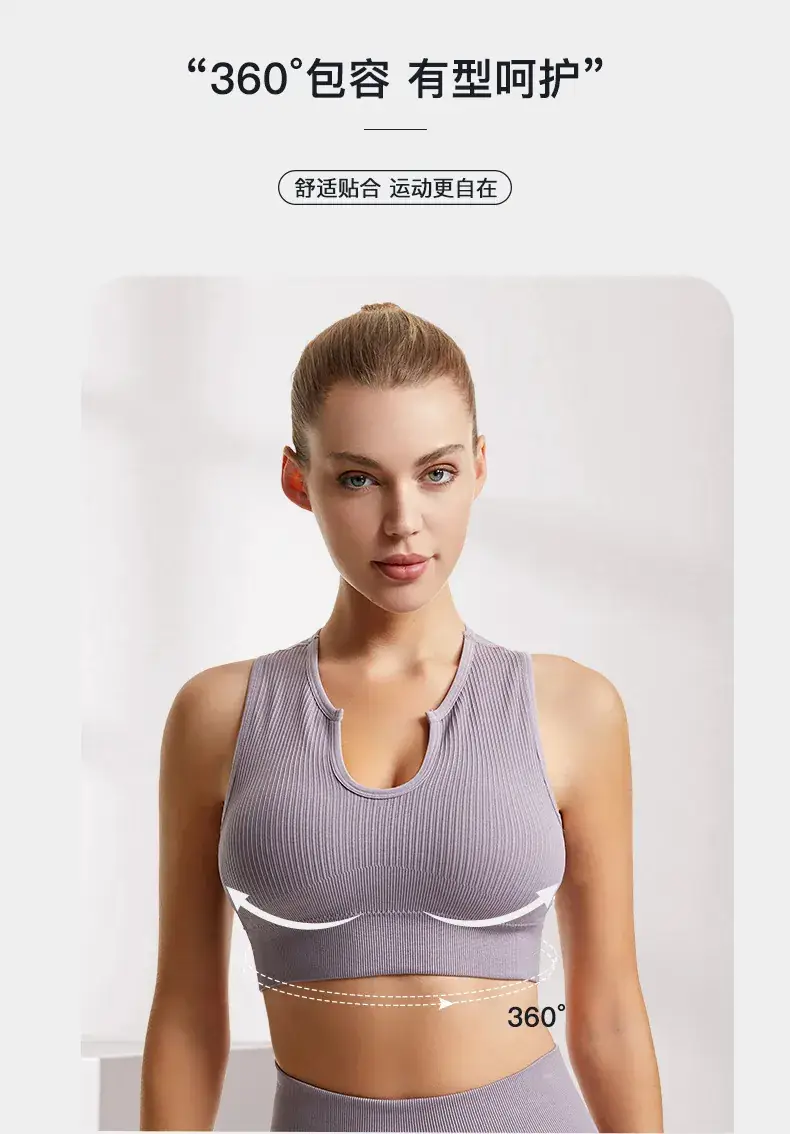 Non-Rimless Push-Up Yoga Bra Women's Beige — feature 5