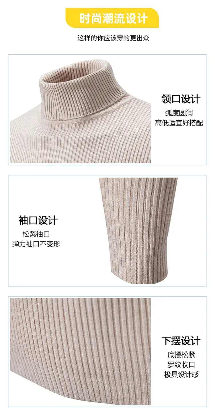 Men's Vintage Solid Turtleneck Sweater Slim Fit Knitted — feature 5