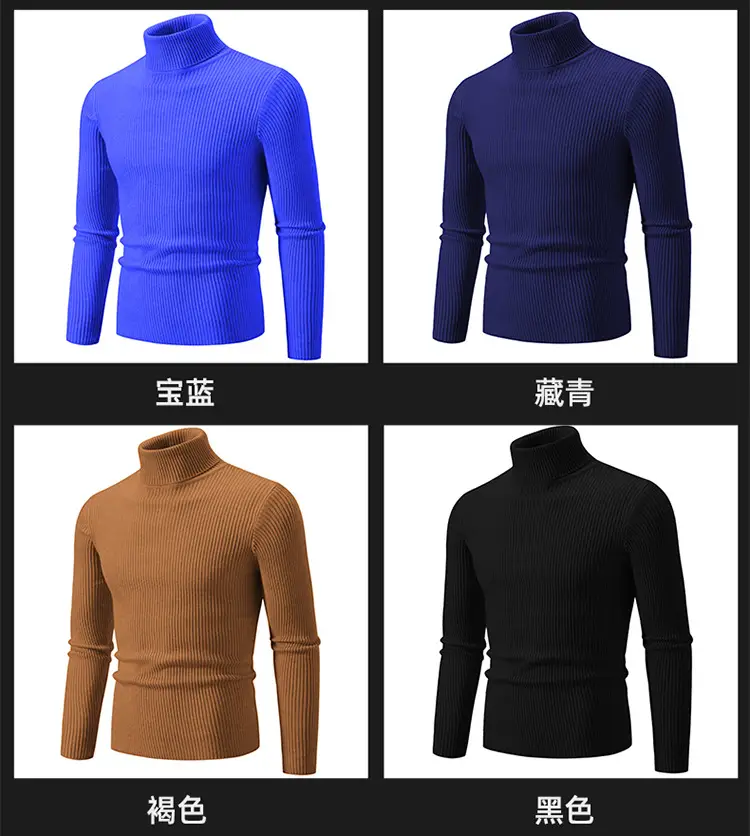 Men's Vintage Solid Turtleneck Sweater Slim Fit Knitted — feature 7