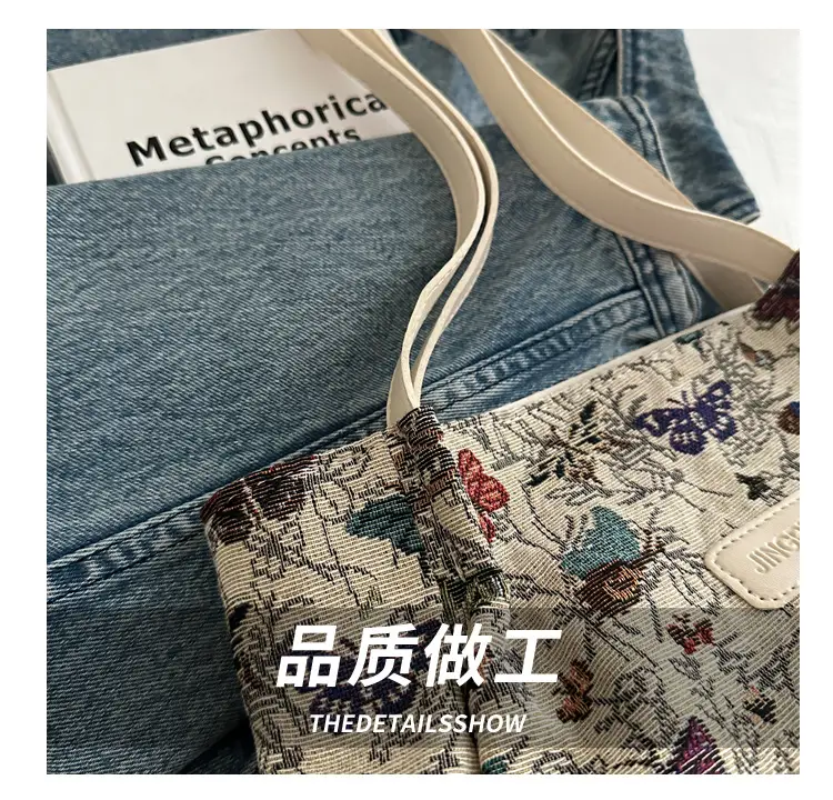 Women's Woven Floral Shoulder Bag 2024 Spring Summer — feature 6