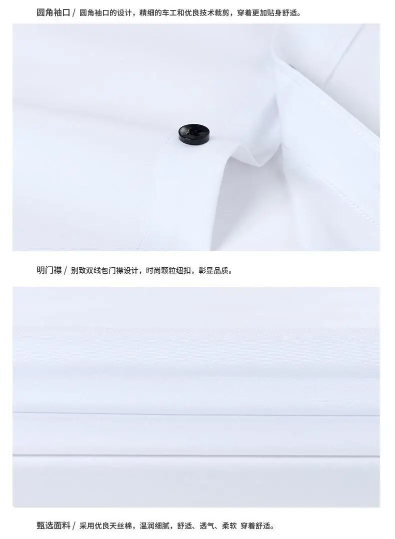 Men's Grey Four-Sided Stretch Shirt Non-Ironing Anti-Wrinkle Business — feature 10
