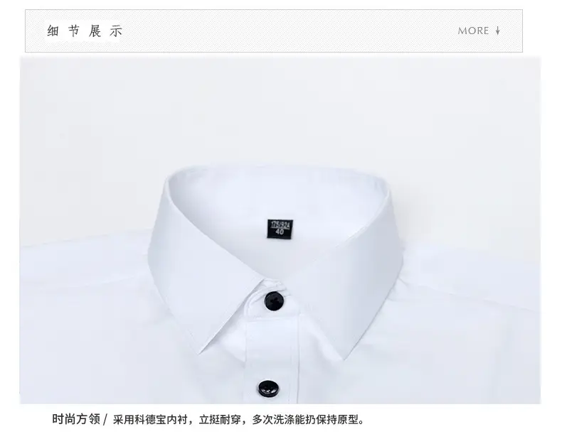 Men's Grey Four-Sided Stretch Shirt Non-Ironing Anti-Wrinkle Business — feature 11