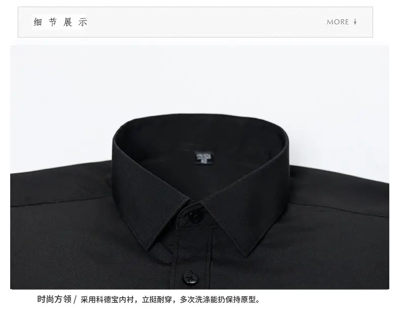 Men's Grey Four-Sided Stretch Shirt Non-Ironing Anti-Wrinkle Business — feature 15