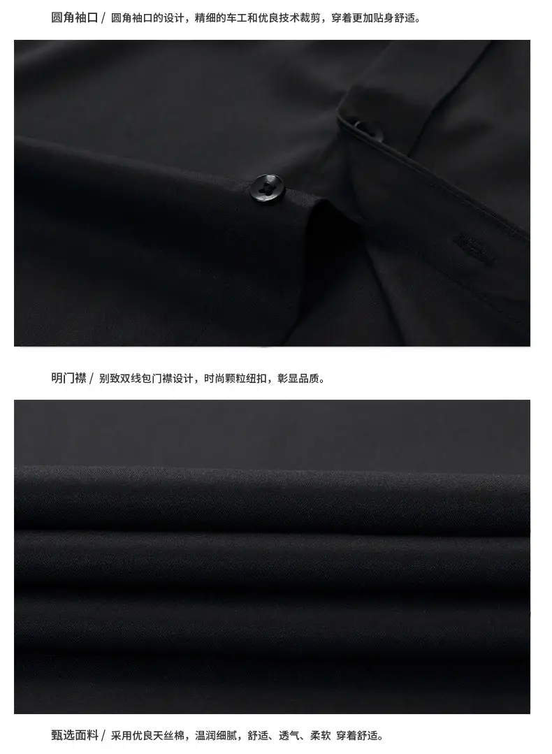 Men's Grey Four-Sided Stretch Shirt Non-Ironing Anti-Wrinkle Business — feature 17