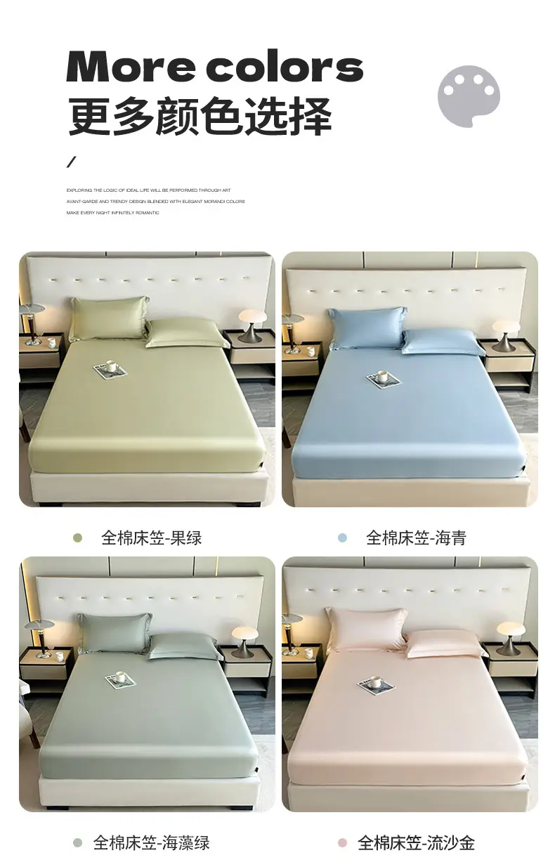 Light Luxury High-end 100 Long-staple Cotton Bed Cover Single-piece All-cotton Mattress Protective Cover All-cotton Bedspread Bedding 4 — feature 13