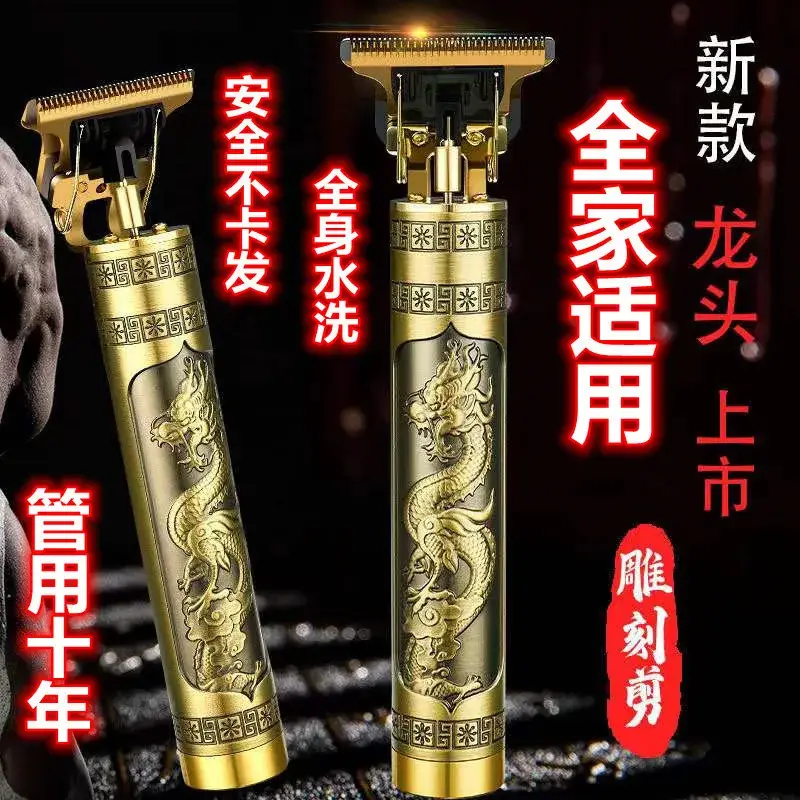 Electric Hair Clipper with Dragon Design Black Tube