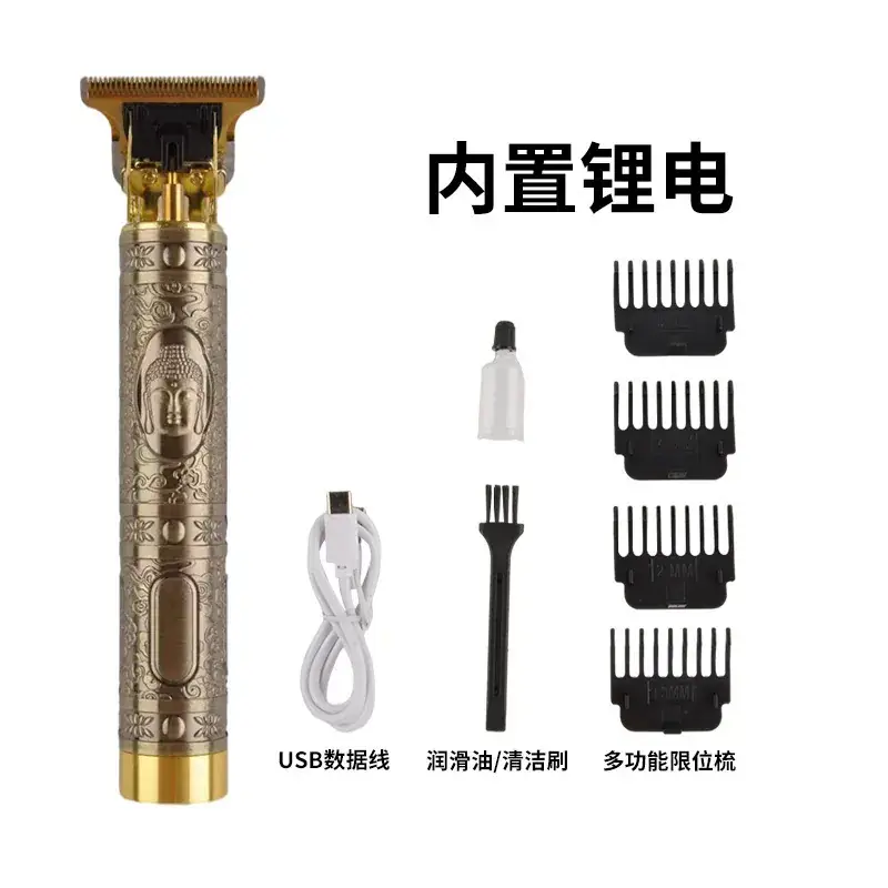 Electric Hair Clipper with Dragon Design Black Tube