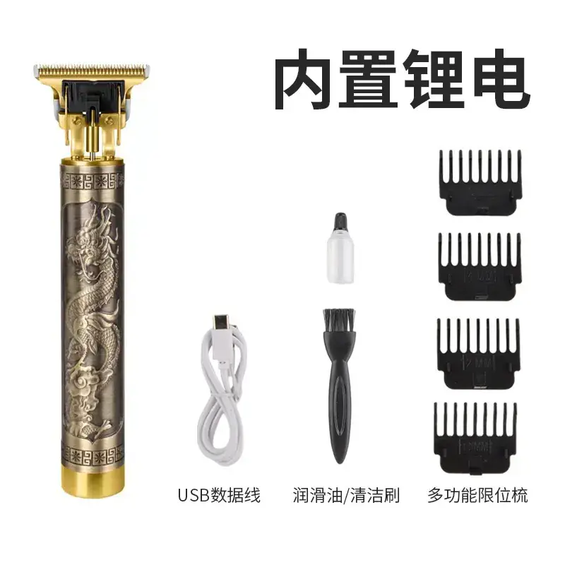 Electric Hair Clipper with Dragon Design Black Tube