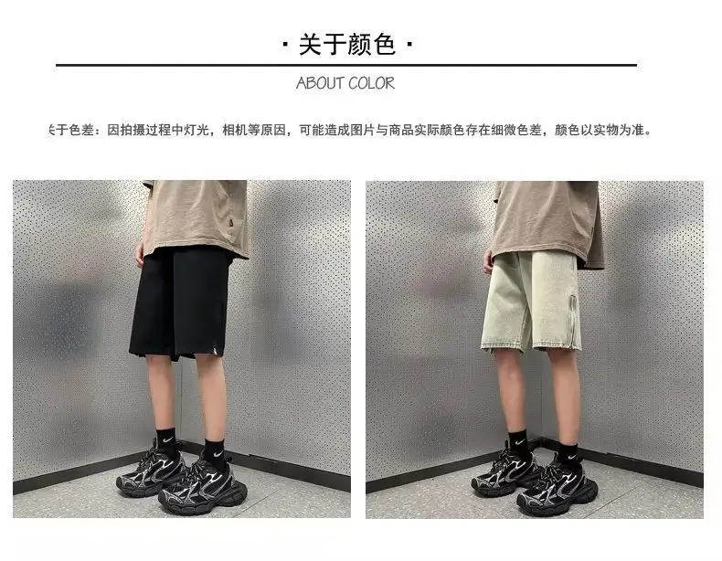 Men Denim Shorts Yellow Zipper Split Wide Leg Summer — feature 2