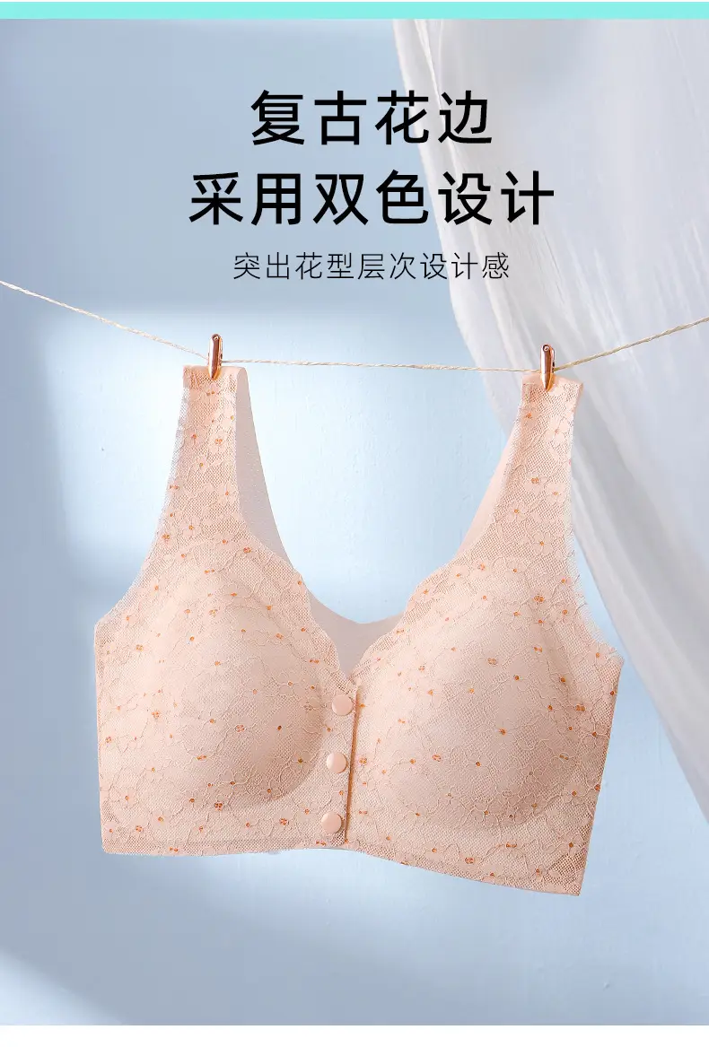 Bustling Embellished Breastfeeding Underwear Women's Plus Size Soft Support Top-up Large Chest Showable Small Traceless Front Buckle Vest Bra — feature 11