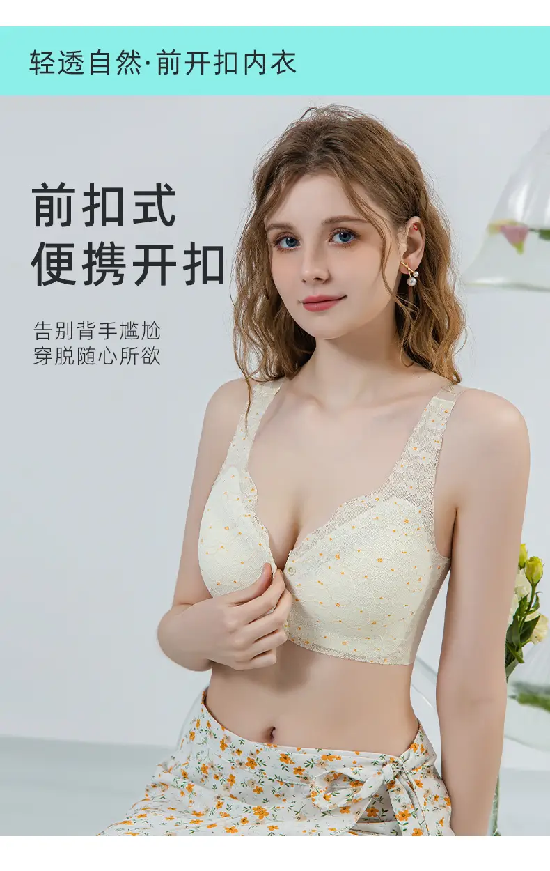 Bustling Embellished Breastfeeding Underwear Women's Plus Size Soft Support Top-up Large Chest Showable Small Traceless Front Buckle Vest Bra — feature 13