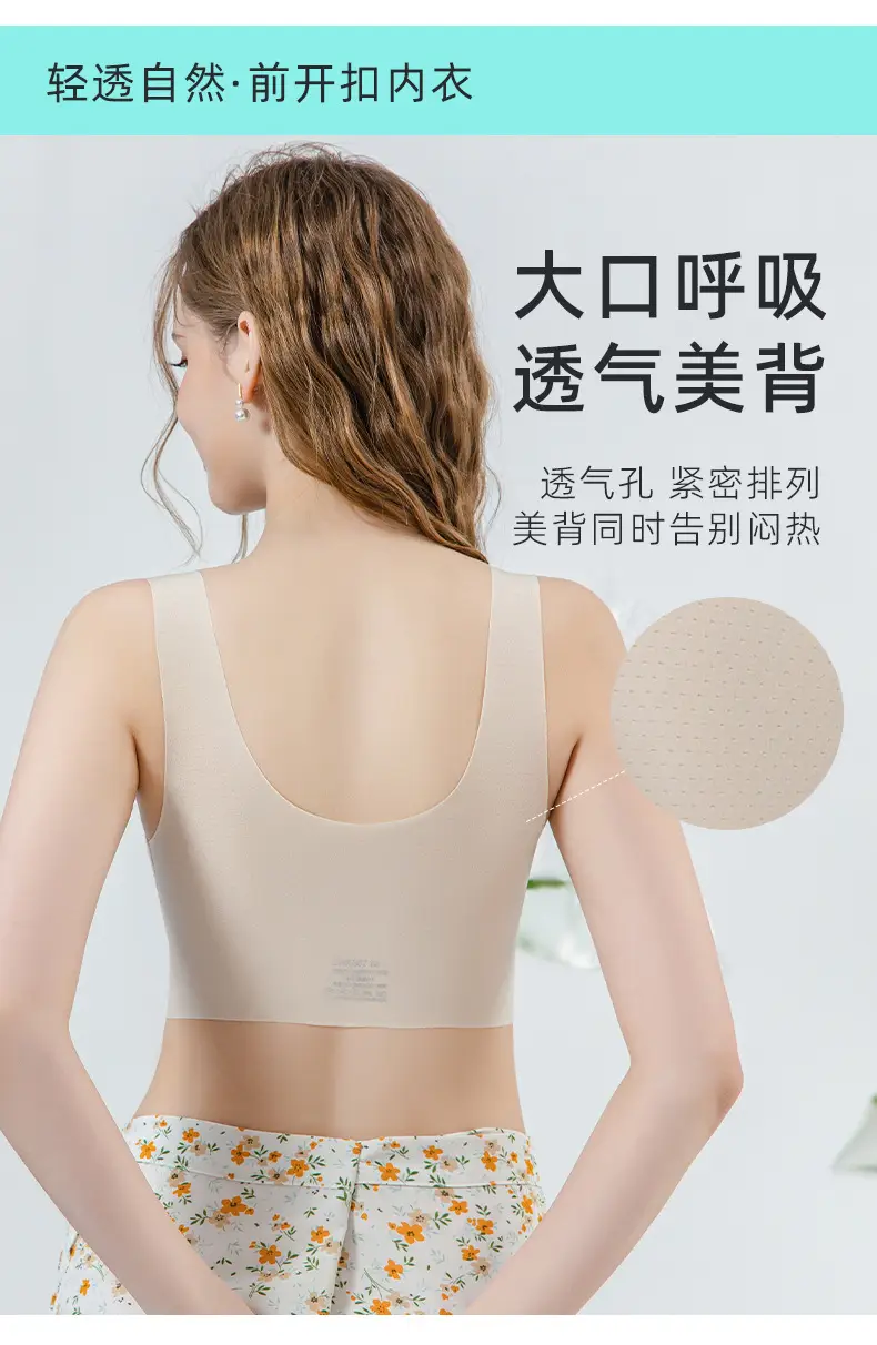 Bustling Embellished Breastfeeding Underwear Women's Plus Size Soft Support Top-up Large Chest Showable Small Traceless Front Buckle Vest Bra — feature 14