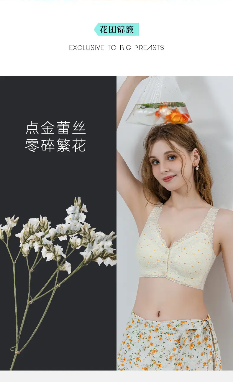 Bustling Embellished Breastfeeding Underwear Women's Plus Size Soft Support Top-up Large Chest Showable Small Traceless Front Buckle Vest Bra — feature 2