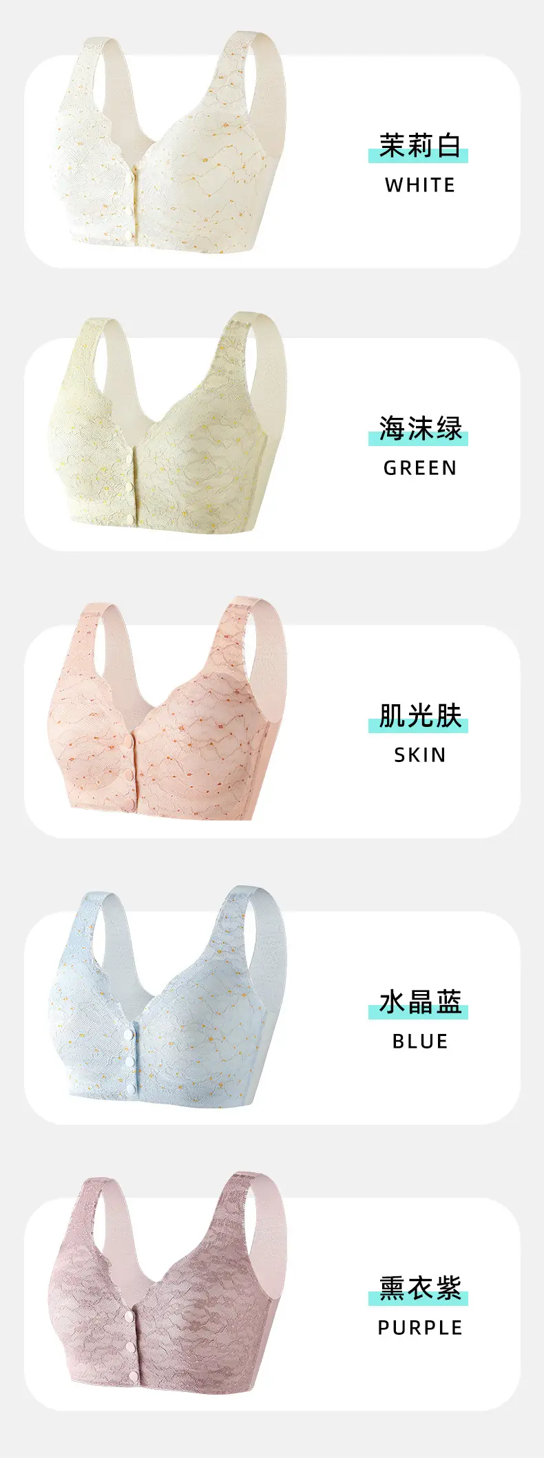 Bustling Embellished Breastfeeding Underwear Women's Plus Size Soft Support Top-up Large Chest Showable Small Traceless Front Buckle Vest Bra — feature 20