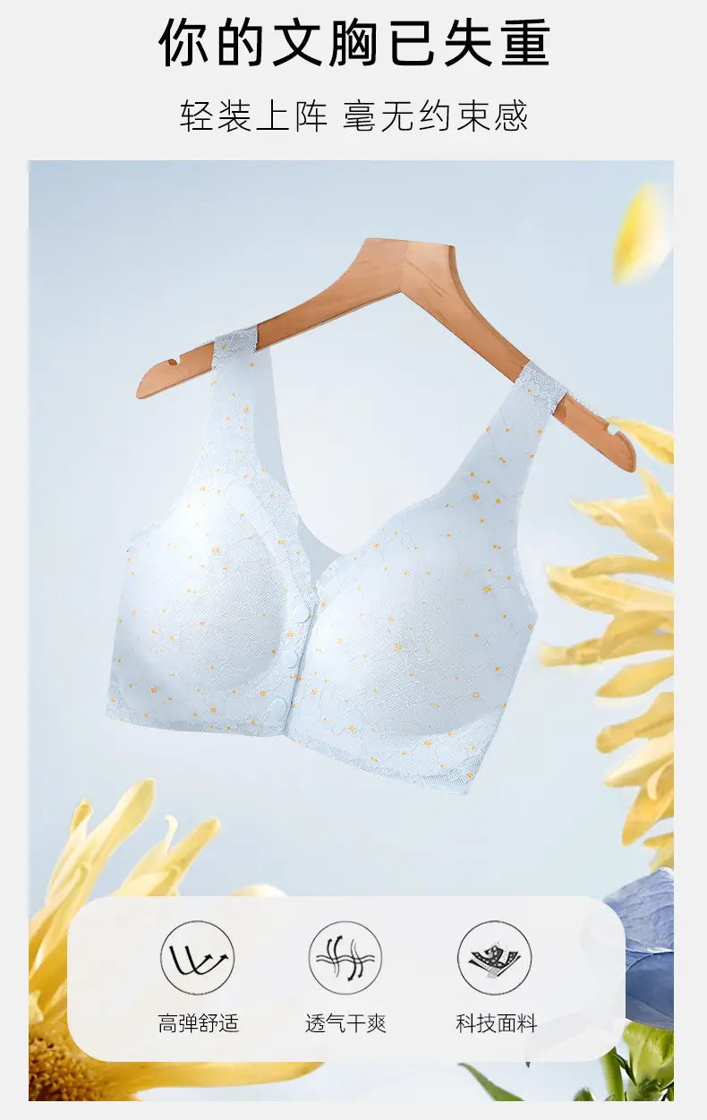Bustling Embellished Breastfeeding Underwear Women's Plus Size Soft Support Top-up Large Chest Showable Small Traceless Front Buckle Vest Bra — feature 3