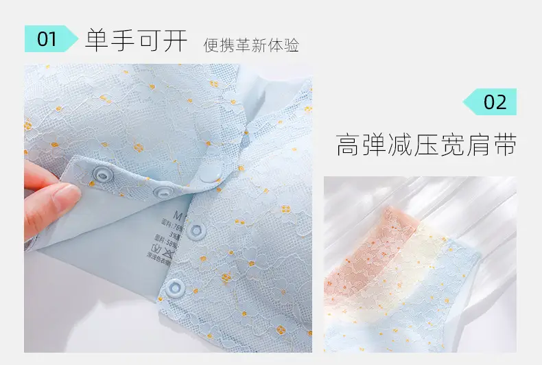 Bustling Embellished Breastfeeding Underwear Women's Plus Size Soft Support Top-up Large Chest Showable Small Traceless Front Buckle Vest Bra — feature 4