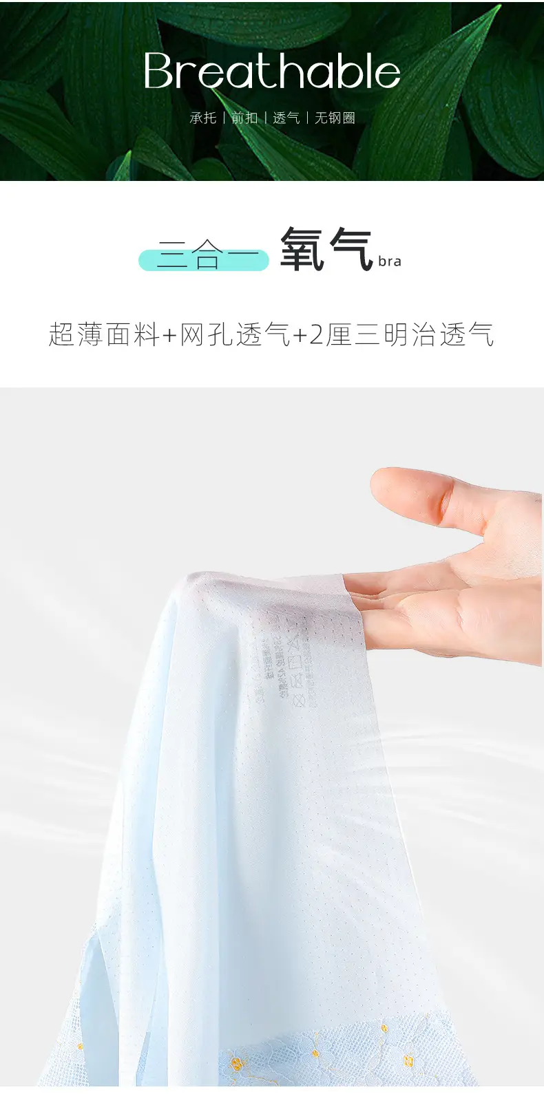 Bustling Embellished Breastfeeding Underwear Women's Plus Size Soft Support Top-up Large Chest Showable Small Traceless Front Buckle Vest Bra — feature 9
