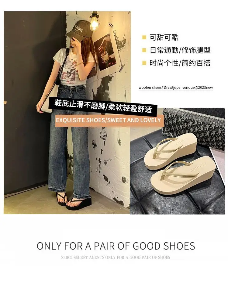 Thick-Soled Flip-Flops with Wedge Heels for Women, 2026 New Summer Style, Outdoor Wear, Height-Increasing, Beach Sandals with High Heels — feature 1
