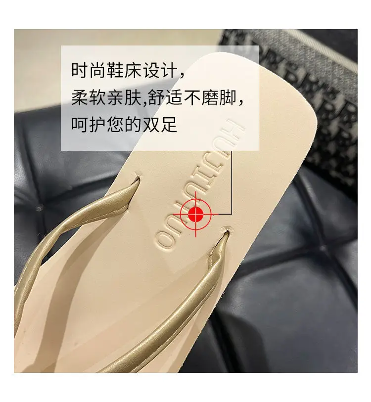 Thick-Soled Flip-Flops with Wedge Heels for Women, 2026 New Summer Style, Outdoor Wear, Height-Increasing, Beach Sandals with High Heels — feature 15