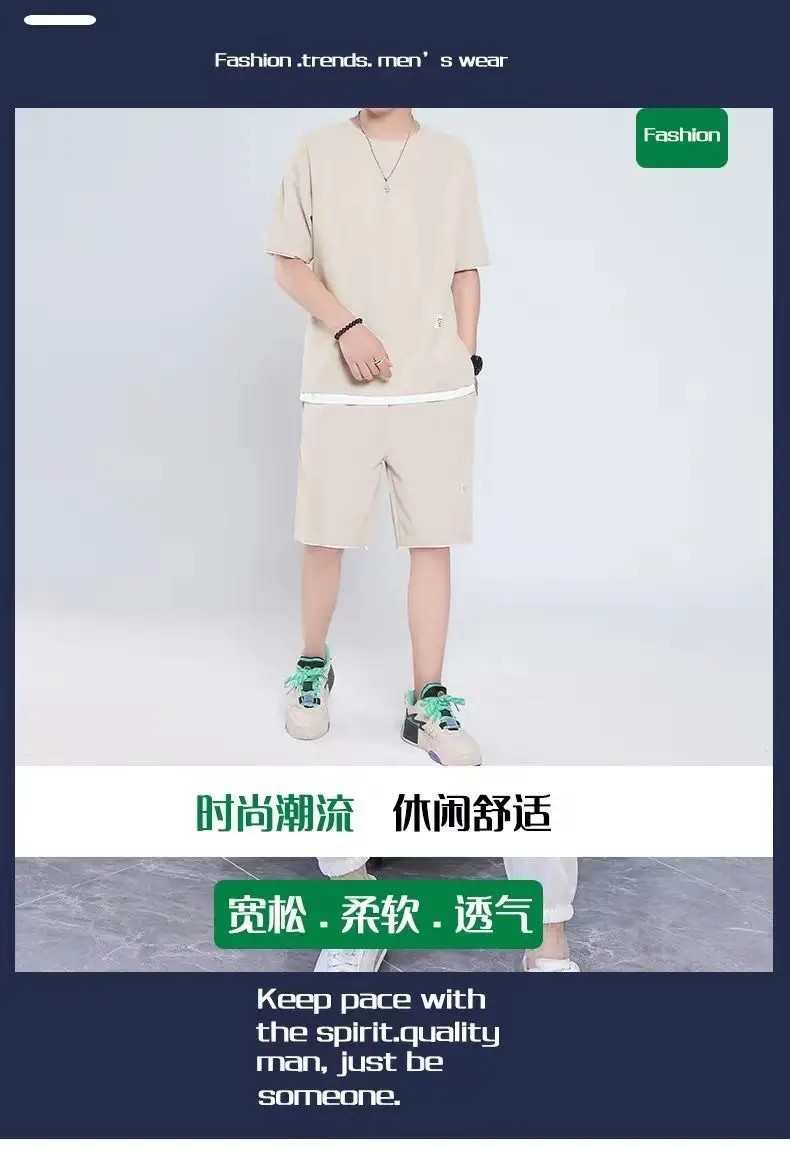 Men Ice Silk Shorts Set with Half-Sleeve T-Shirt — feature 2
