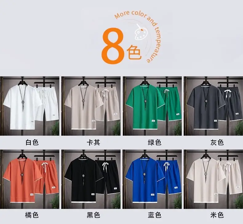Men Ice Silk Shorts Set with Half-Sleeve T-Shirt — feature 7