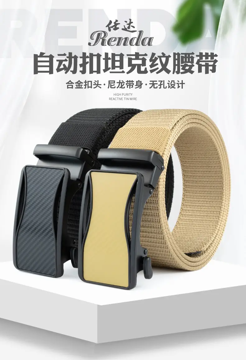 Men's Automatic Buckle Belt Tan Beige — feature 1