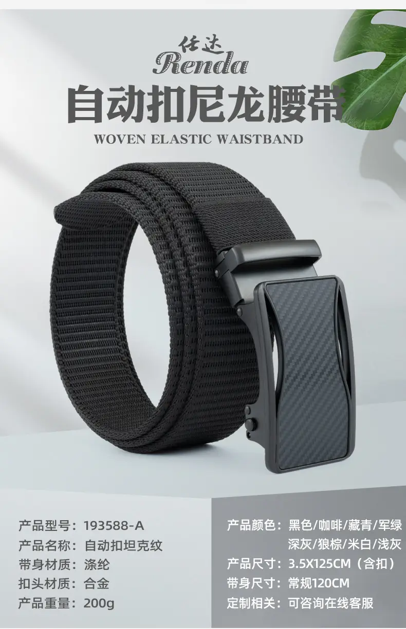 Men's Automatic Buckle Belt Tan Beige — feature 4