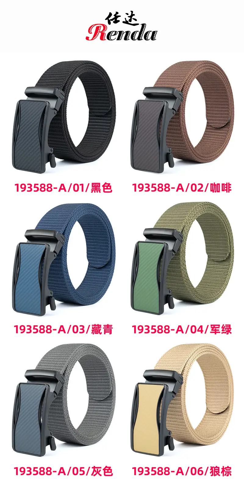 Men's Automatic Buckle Belt Tan Beige — feature 9