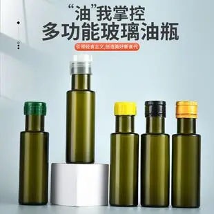 Multi-functional Glass Juice Bottles 300ml 500ml — feature 13