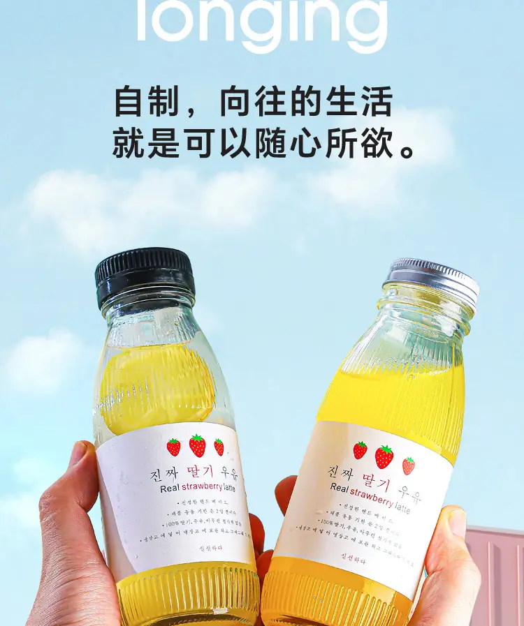 日饮玻璃瓶批发价格