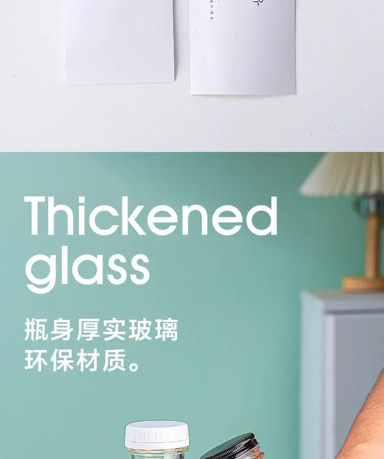 定制各种玻璃果汁瓶