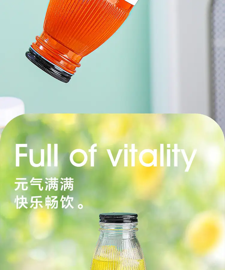 玻璃饮料瓶批发订制