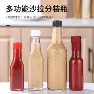 Multi-functional Glass Juice Bottles 300ml 500ml — feature 3
