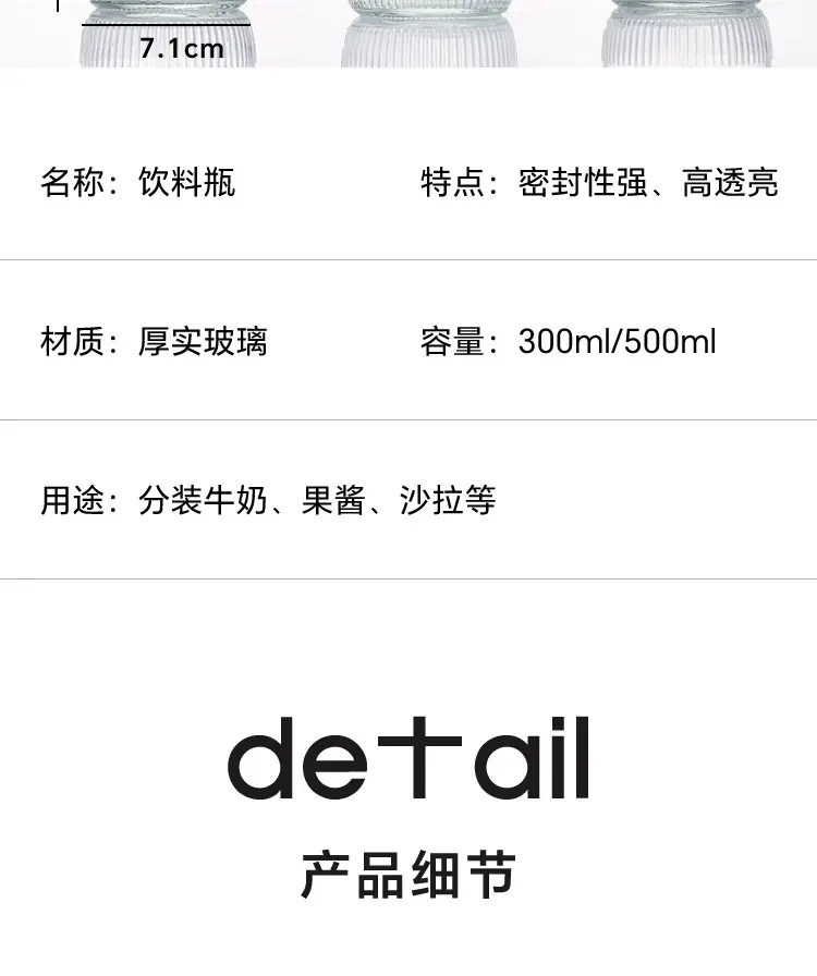 徐州椰子茶玻璃瓶价格