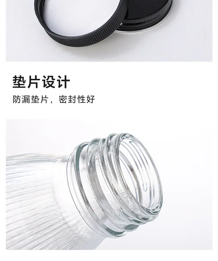 沙棘玻璃瓶批发价格
