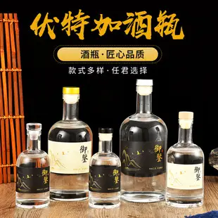 Multi-functional Glass Juice Bottles 300ml 500ml — feature 5